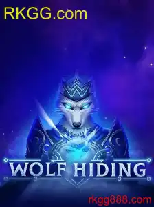 WolfHiding